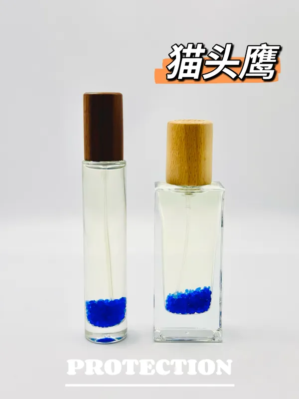 sagittarius 星座香水产品图